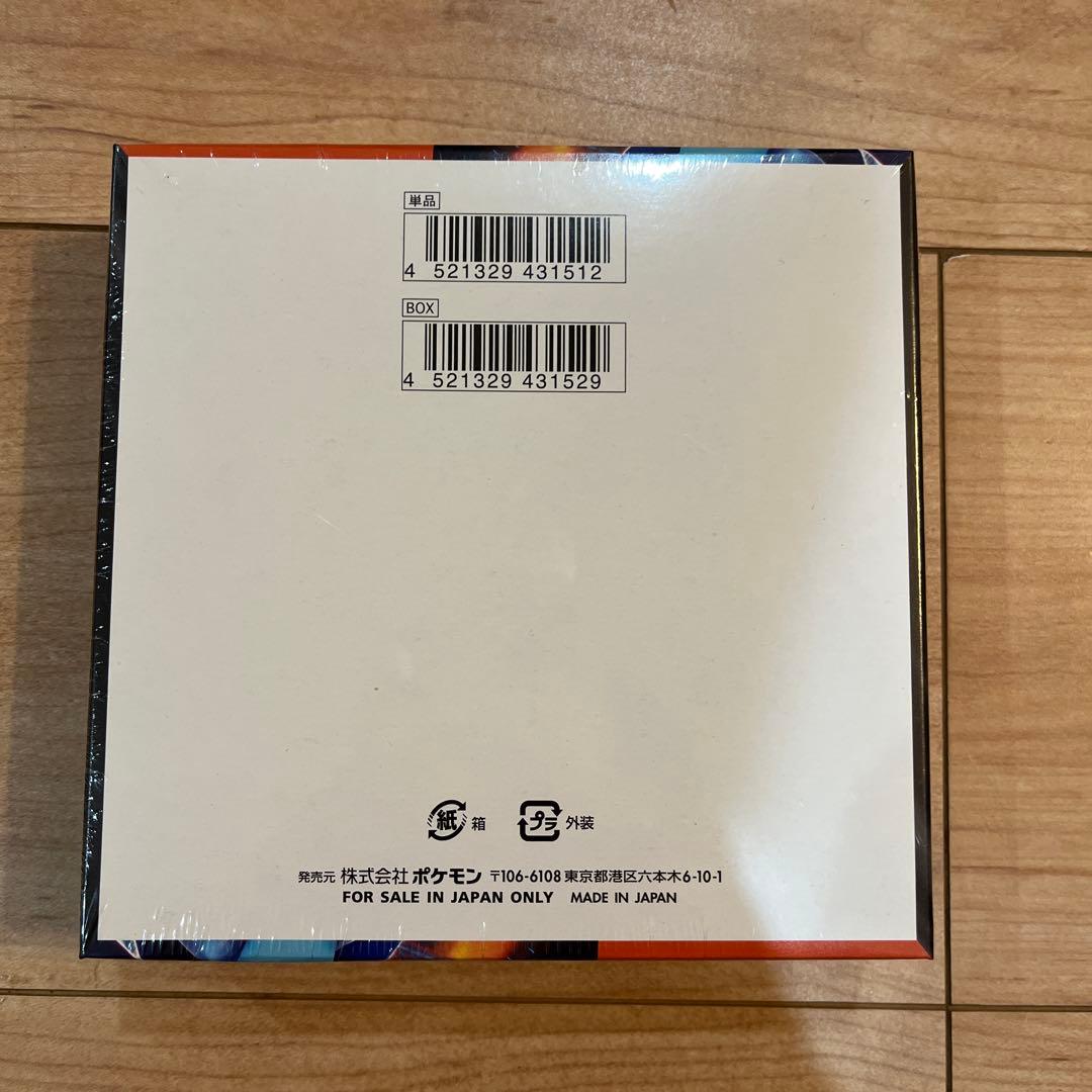 【シュリンクあり】ポケモンカードゲーム インフェルノX 1Box