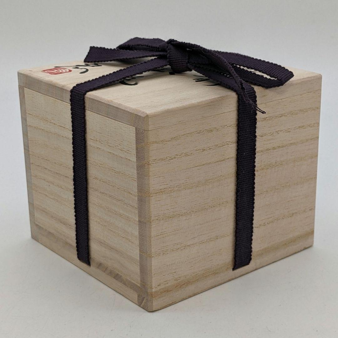 藤原宏 備前焼 猿摘宝瓶 共箱黄布栞 煎茶道具 煎茶器 泡瓶 食器 工芸品 桟切