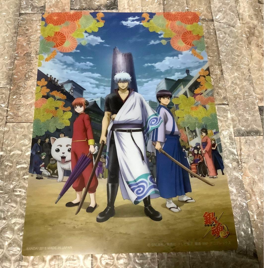 銀魂　カード　銀時　神楽　新八　万事屋　お妙　202501182300