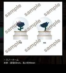 Ado よだか 未開封VIP席特典ブローチ+スノードーム+銀テープ1本おまけ