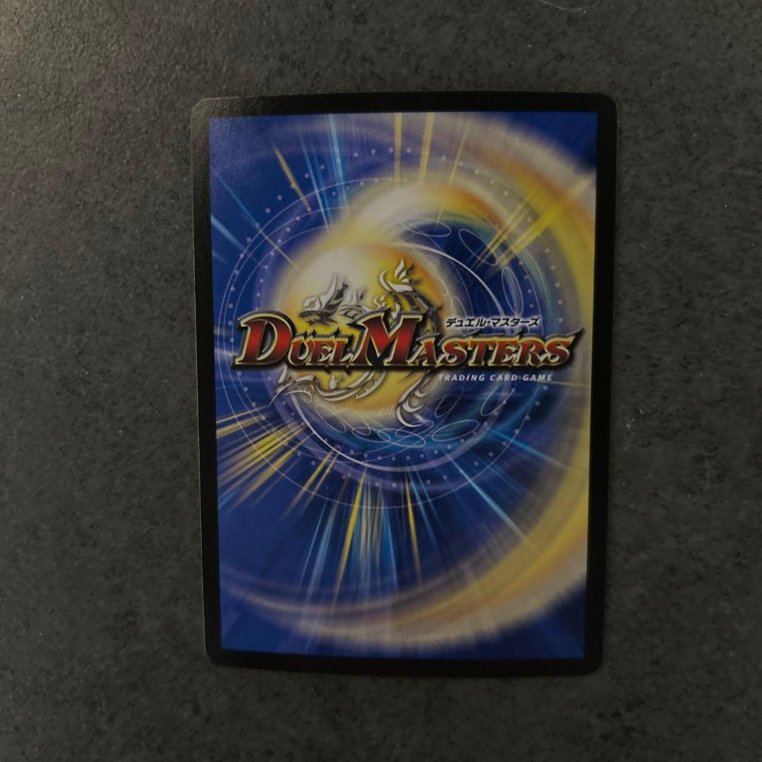 真気楼と誠偽感の決断