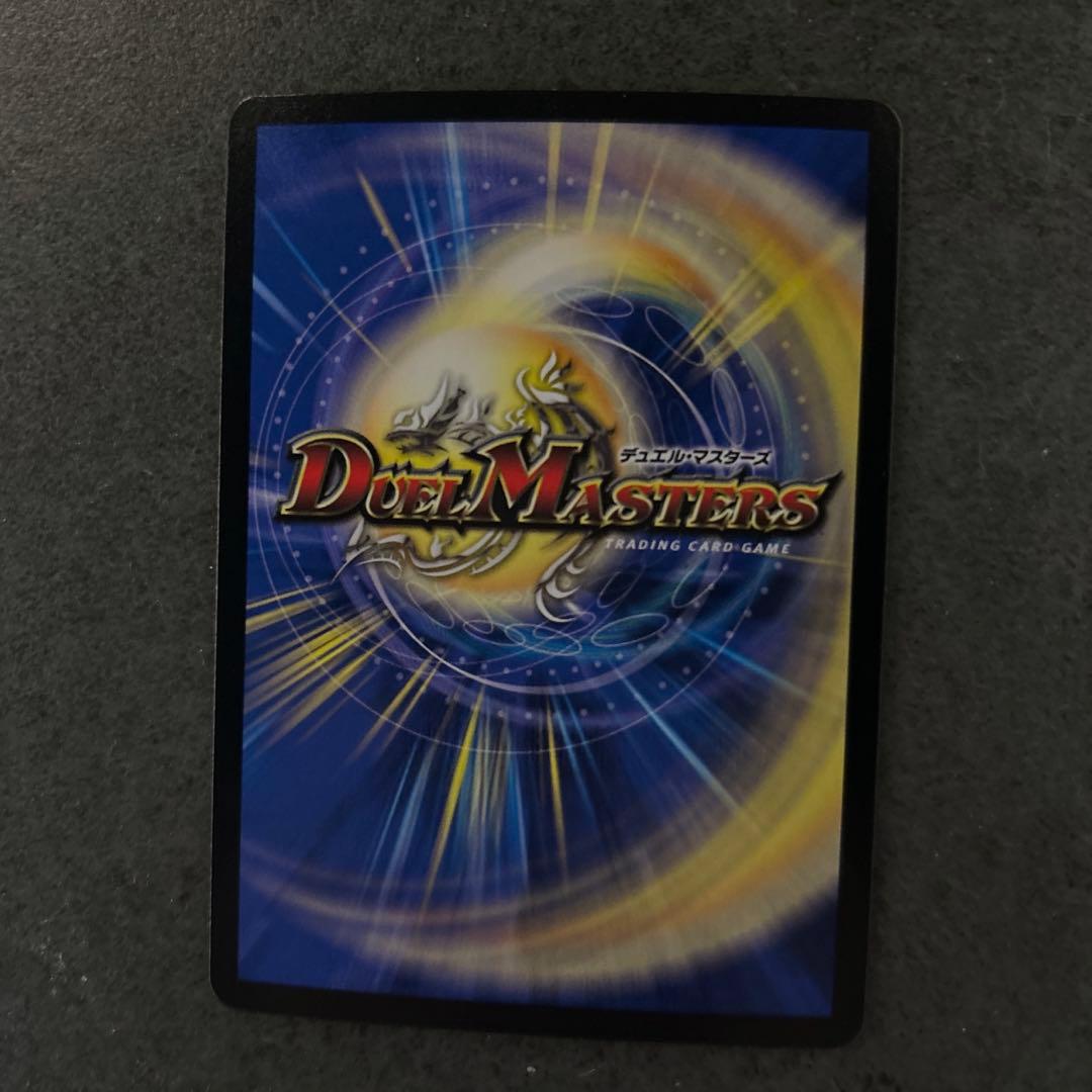 真気楼と誠偽感の決断