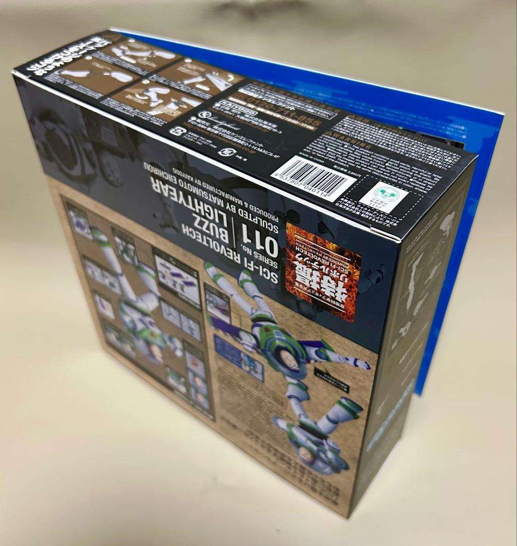 新品未開封 絶版品 特撮リボルテック 011 バズライトイヤー