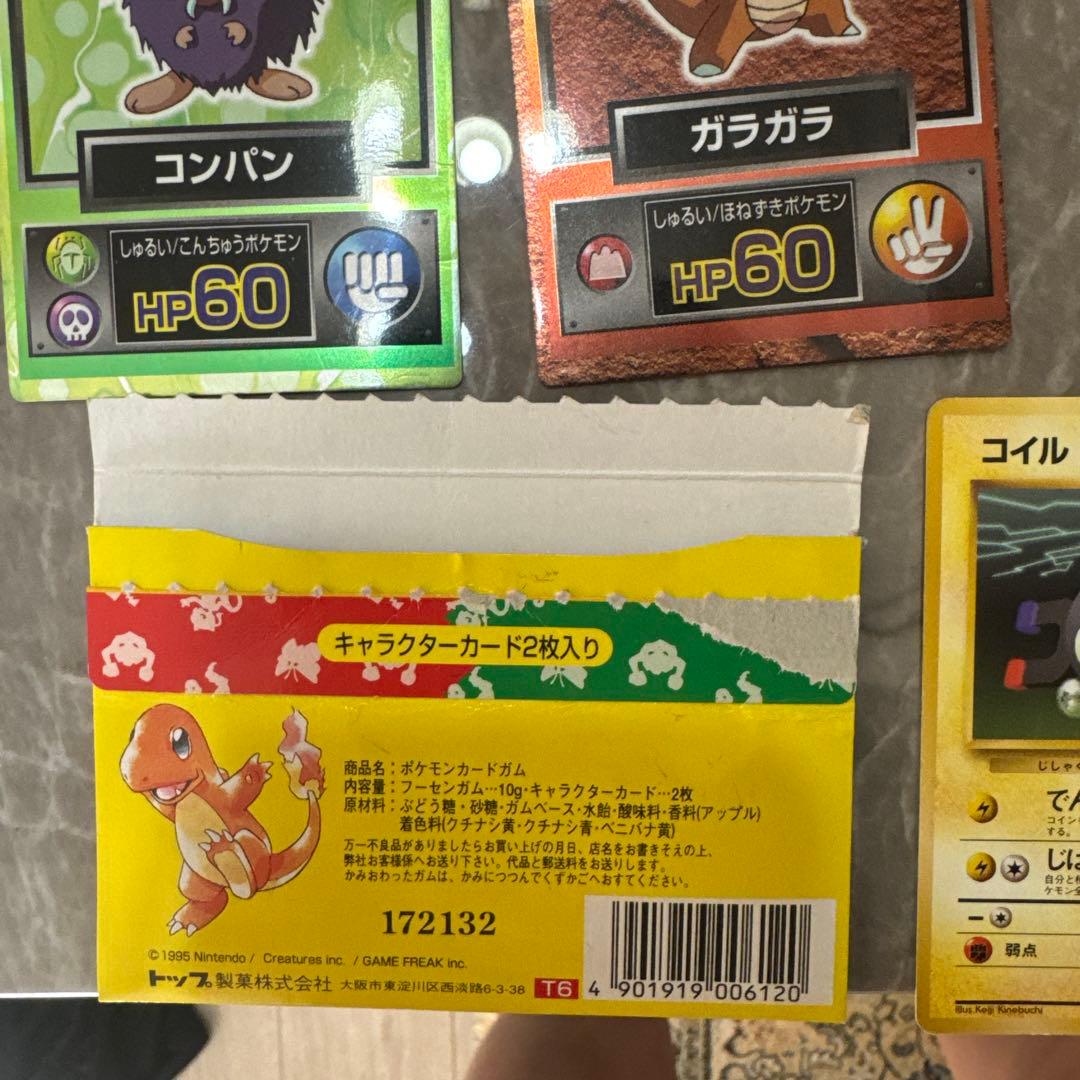 ポケモンカード旧裏　まとめ売り