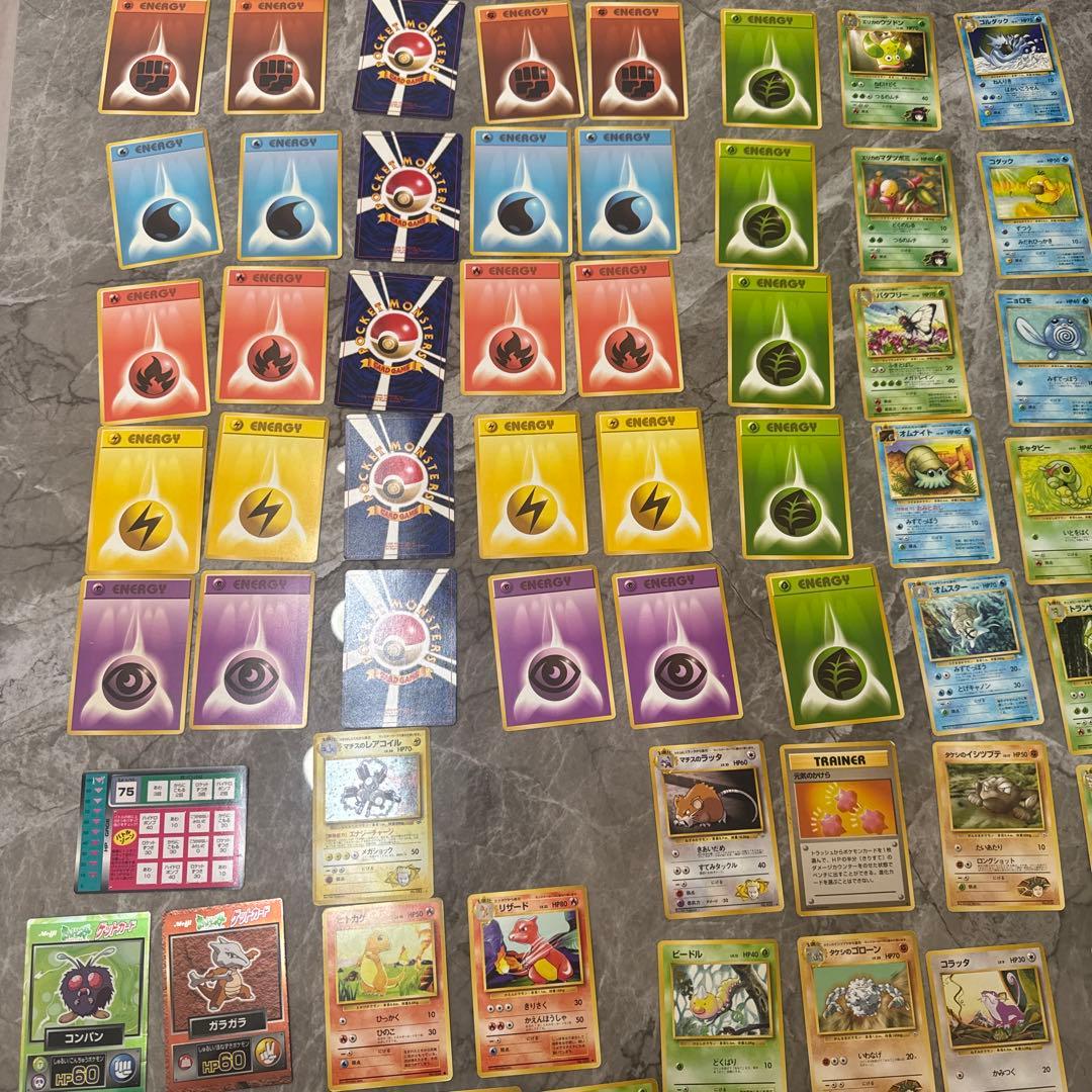 ポケモンカード旧裏　まとめ売り