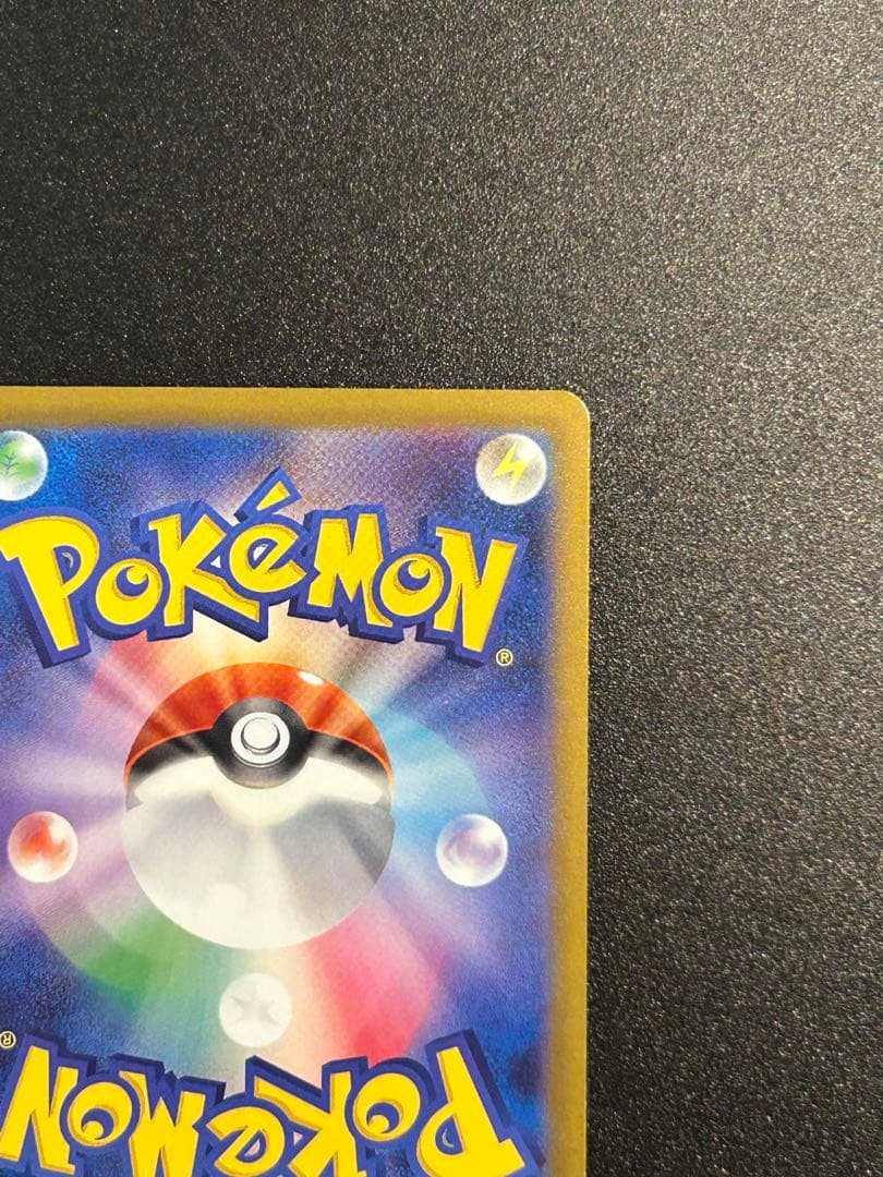 ポケモンカードメガドリーム　カナリィSAR魂抜けエラー