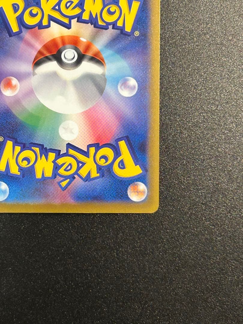 ポケモンカードメガドリーム　カナリィSAR魂抜けエラー