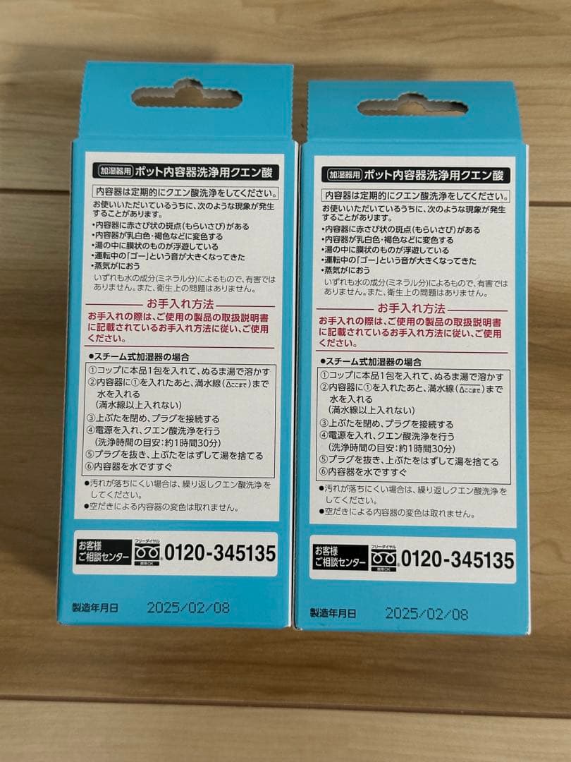 象印　ZOJIRUSHIスチーム式加湿器 EE-DE50-HA