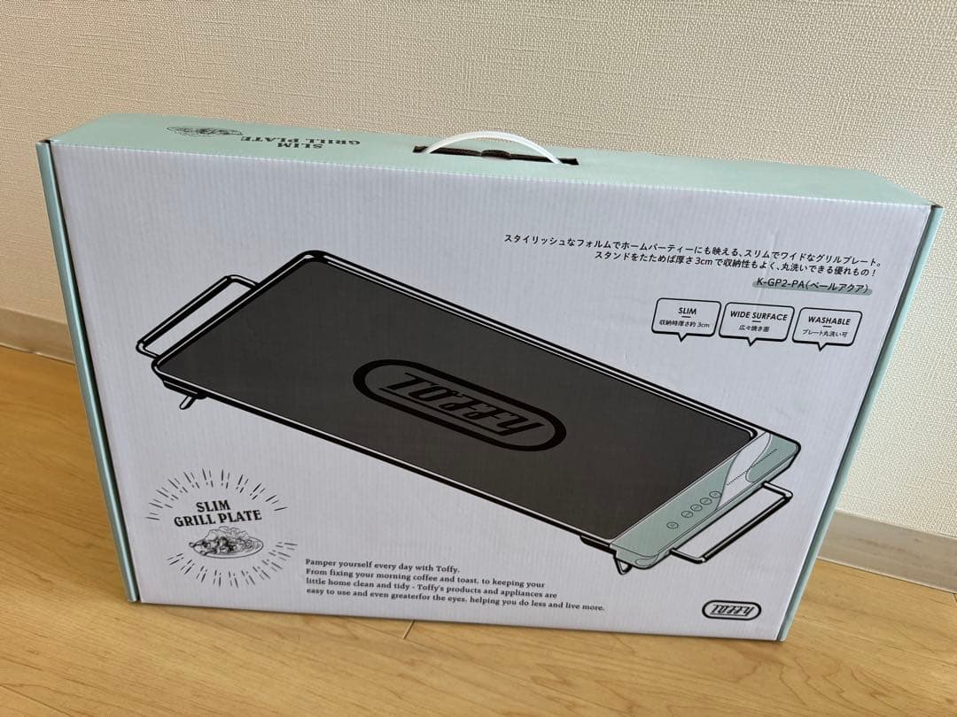 LADONNA（ラドンナ） Toffyグリルプレート K-GP2-PA