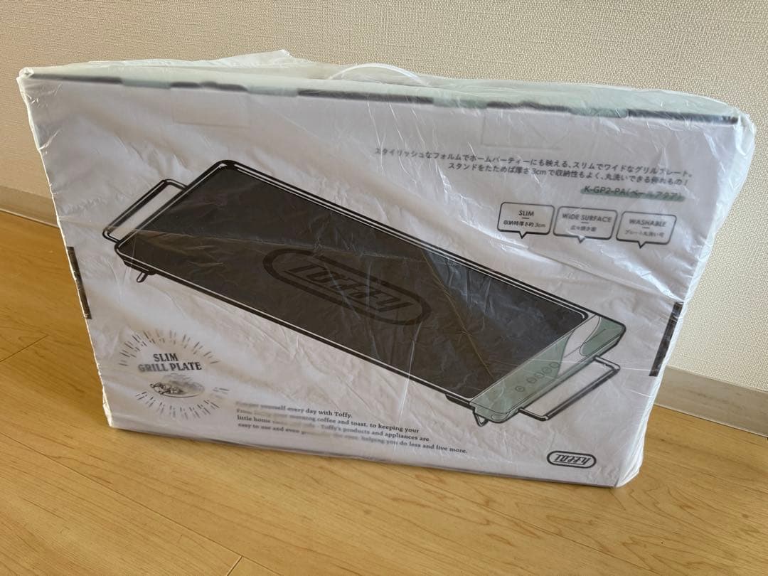 LADONNA（ラドンナ） Toffyグリルプレート K-GP2-PA