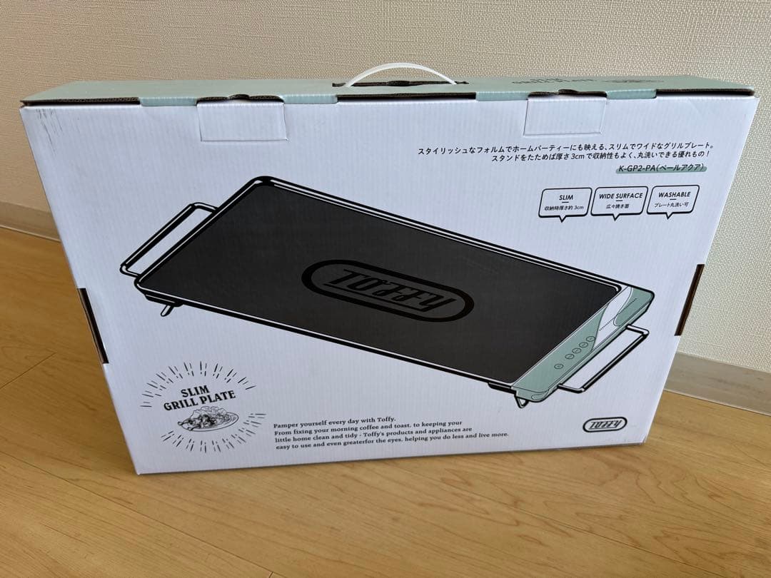 LADONNA（ラドンナ） Toffyグリルプレート K-GP2-PA
