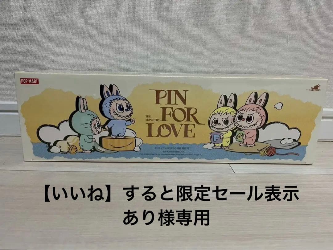 PIN FOR LOVE ラブブ　イニシャル　アソート　前半　(A-M)