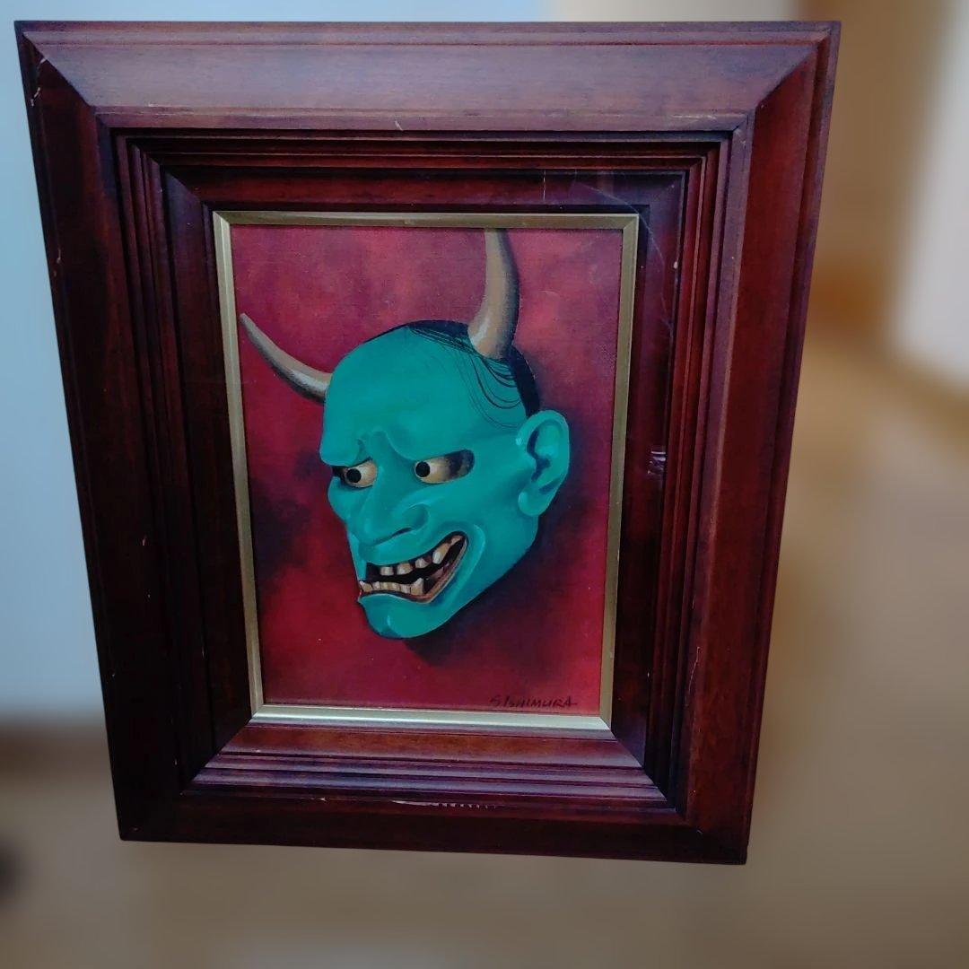 般若の面・石村正太郎画家。立体的な絵です。素晴らしい絵と思いますが・蔵出し
