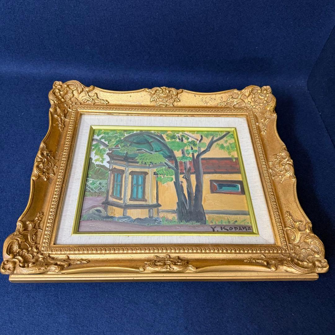 絵画 児玉幸雄 風景画 油絵 油彩 F3号 直筆 サイン入り