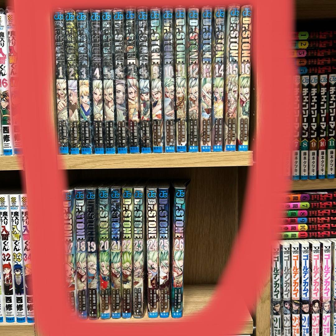 Dr.STONE 全26巻 全巻セット