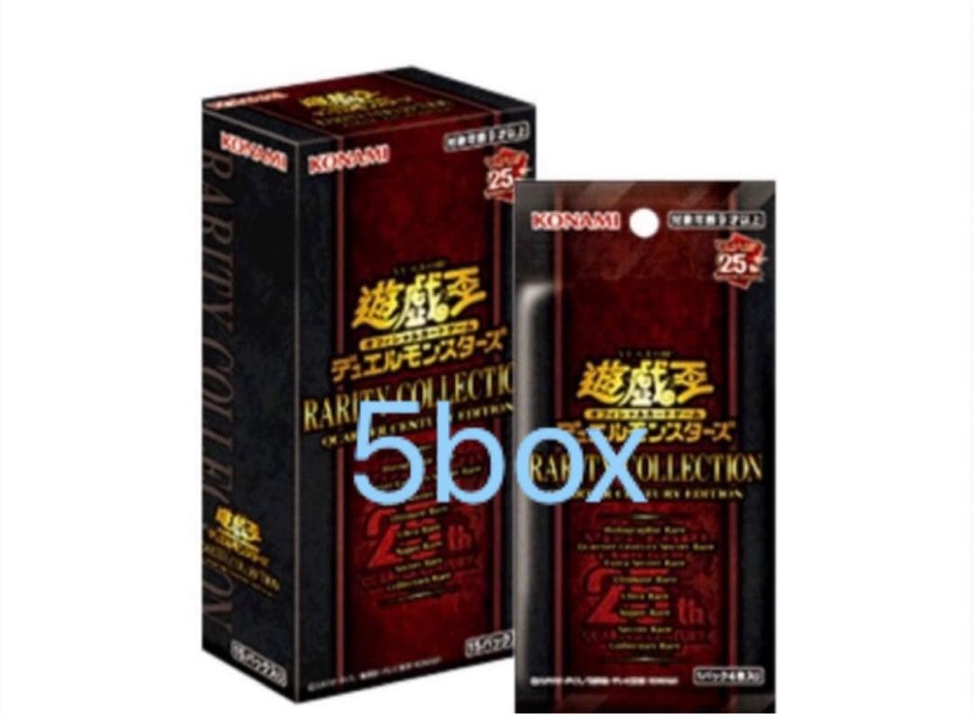 【5BOX】遊戯王レアリティコレクション 25th
