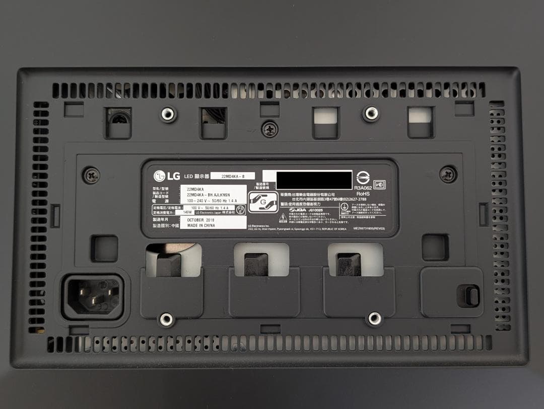 LG UltraFine 4K Monitor ‎22MD4KA 21.5インチ