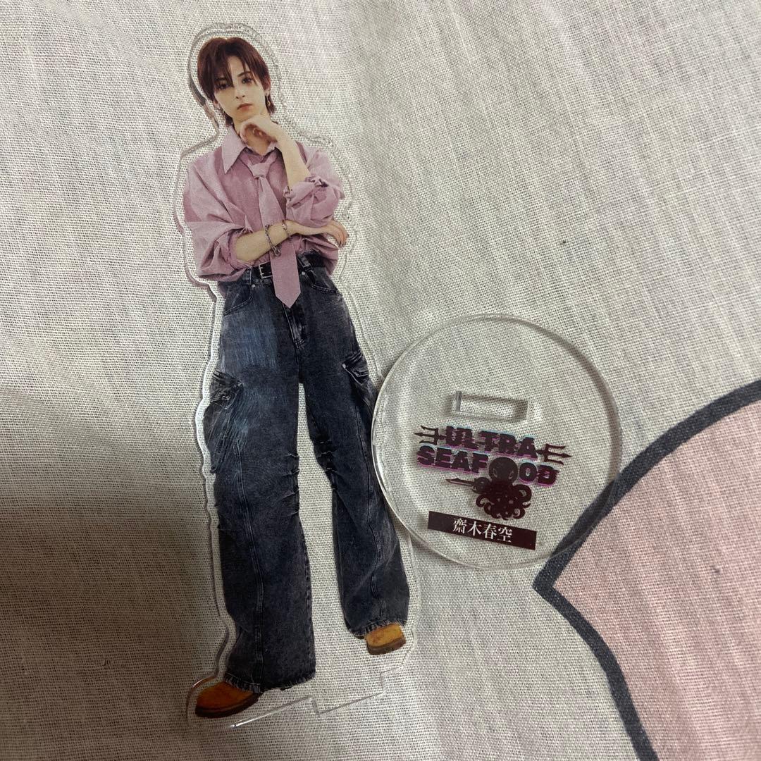 龍宮城 齋木春空 ウルトラシーフード アクリルスタンド