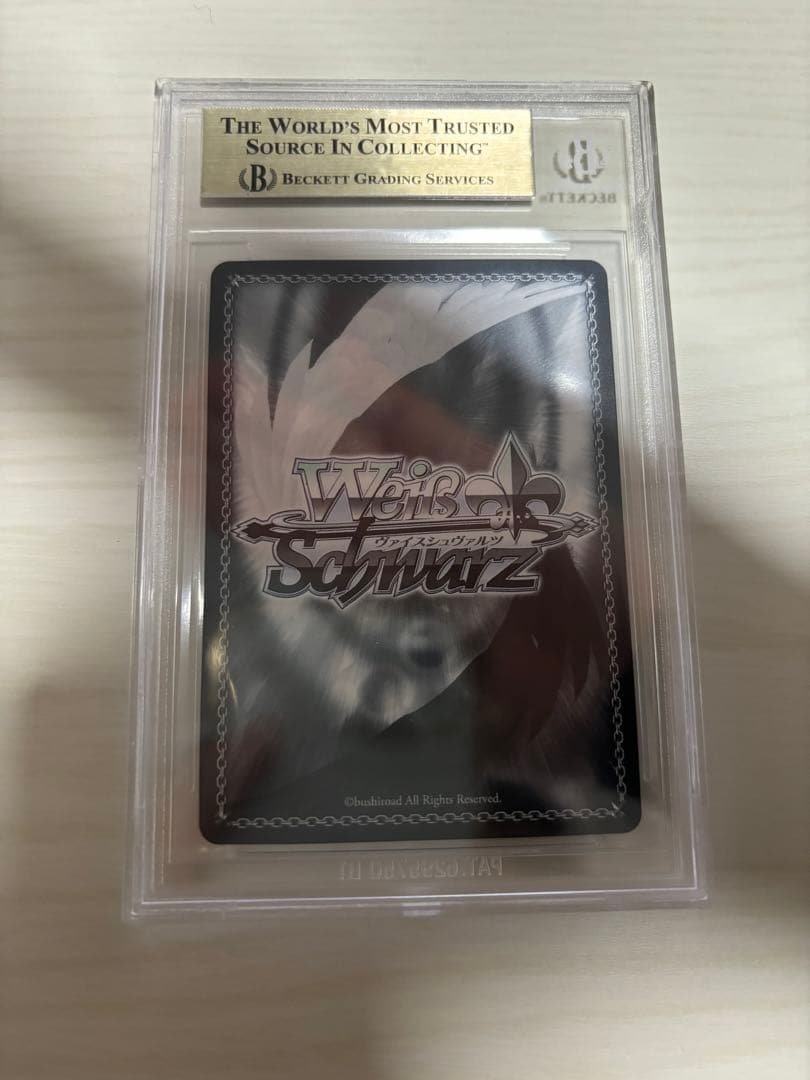 【24時間限定値下げ】長門 SEC BGS10