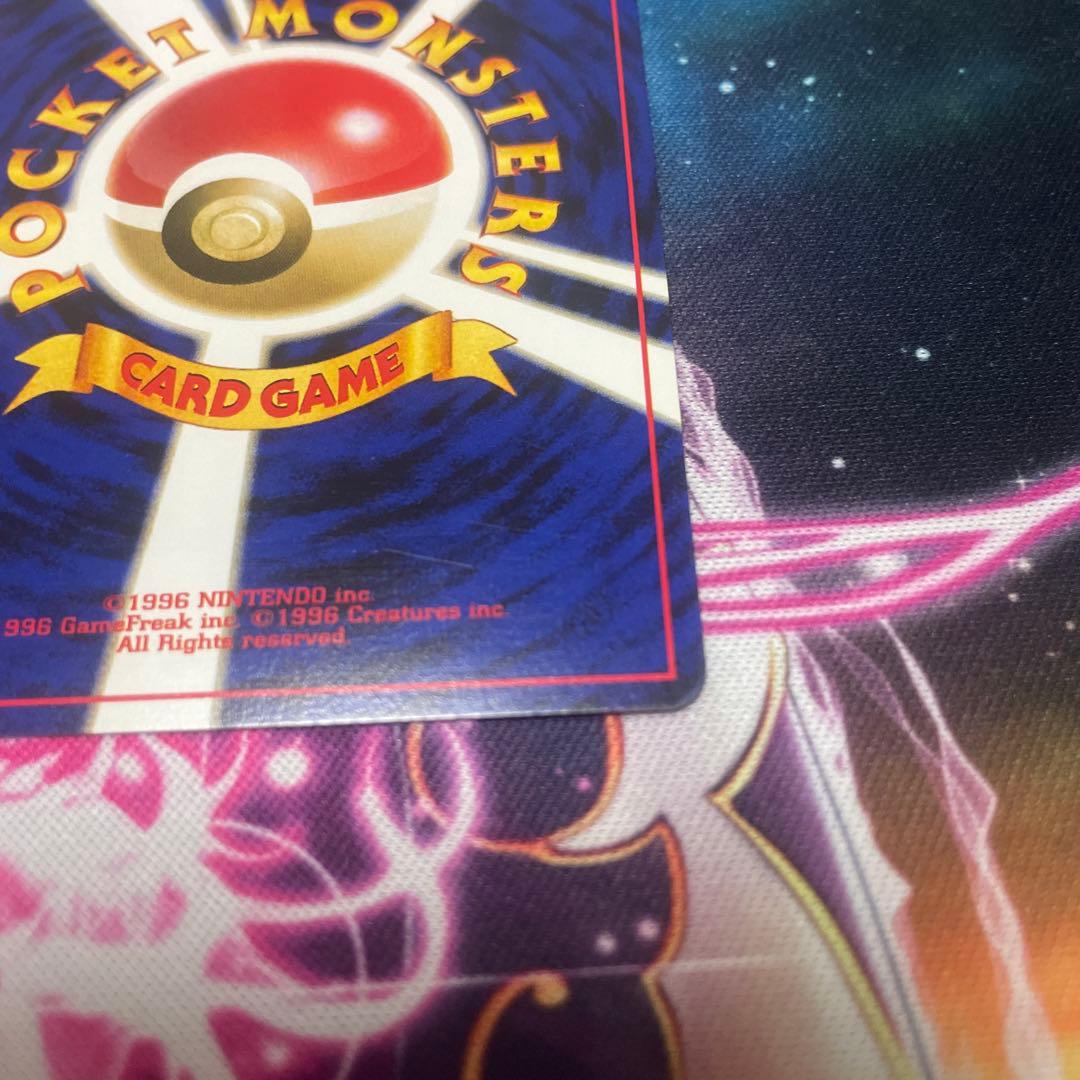 【美品】GR団のミュウツー 旧裏 プロモ ポケモンカード