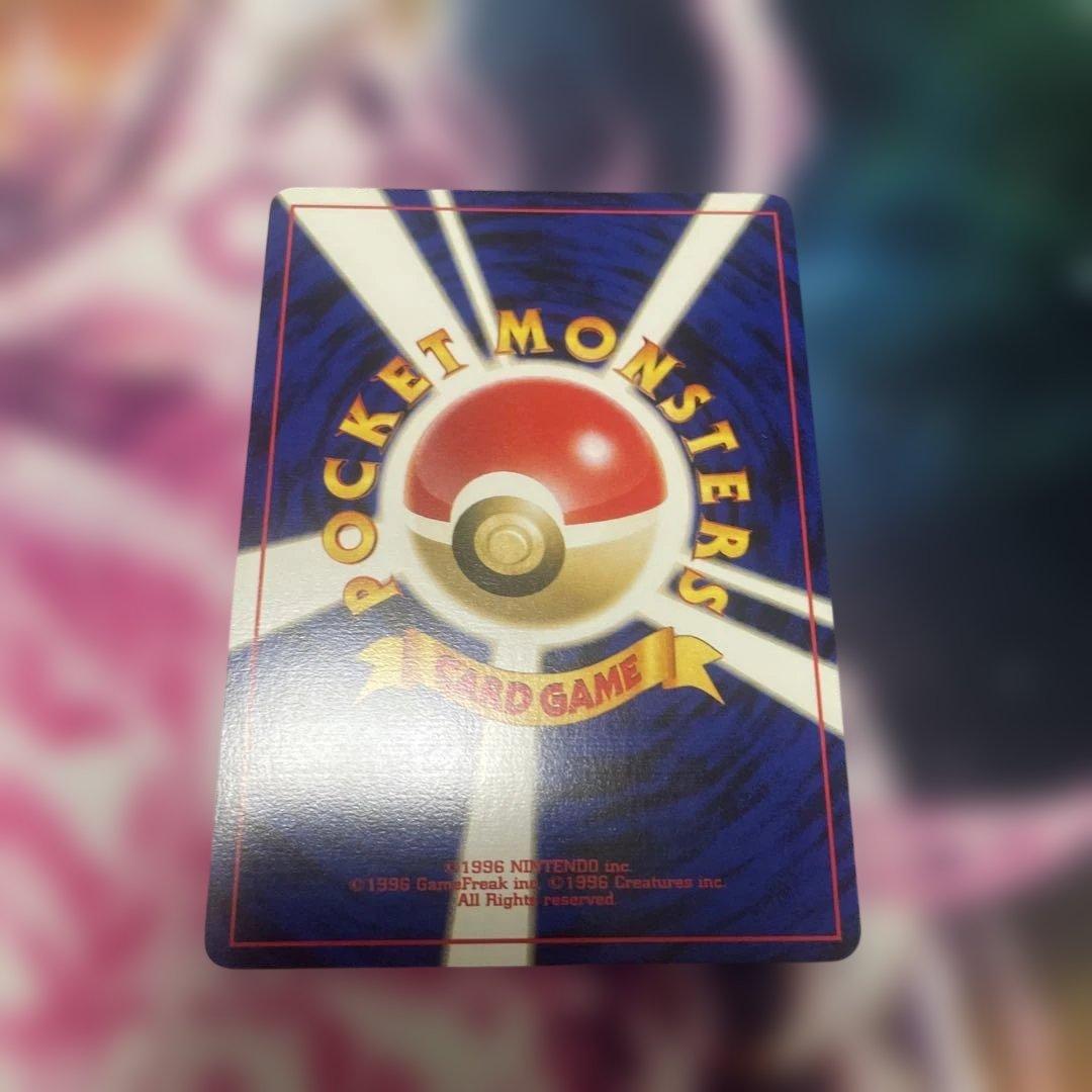 【美品】GR団のミュウツー 旧裏 プロモ ポケモンカード