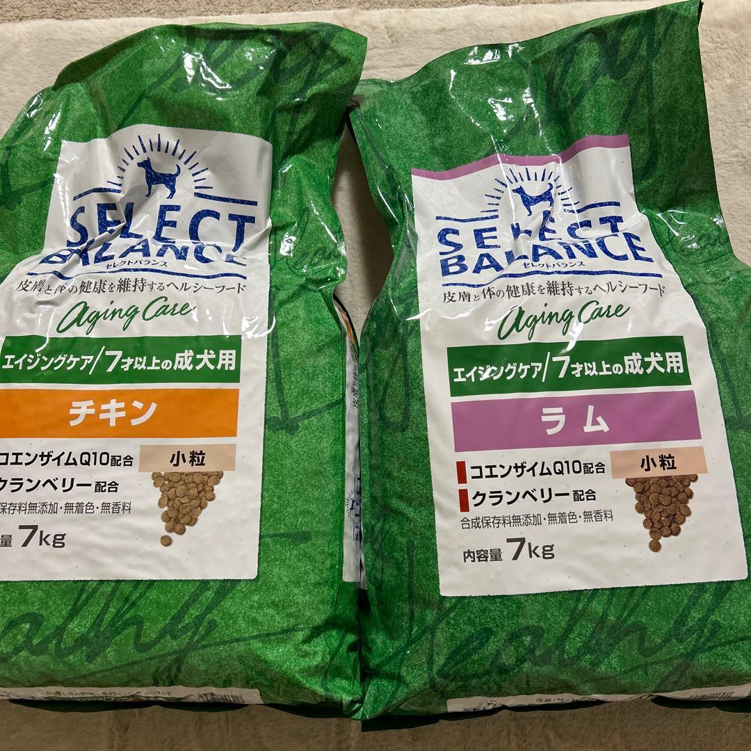 ＊お買い得　小粒セレクトバランス　エイジングケア/チキンとラム内容量7kg✖️2個