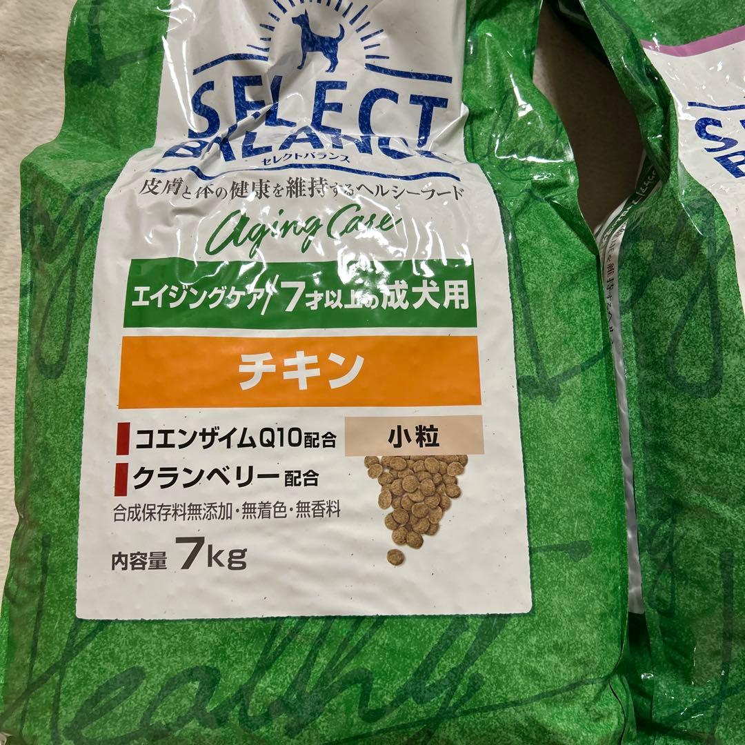 ＊お買い得　小粒セレクトバランス　エイジングケア/チキンとラム内容量7kg✖️2個