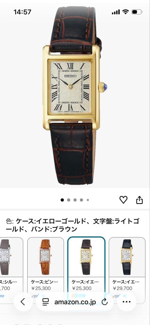 SEIKO nano ブラウンレザーベルト 時計