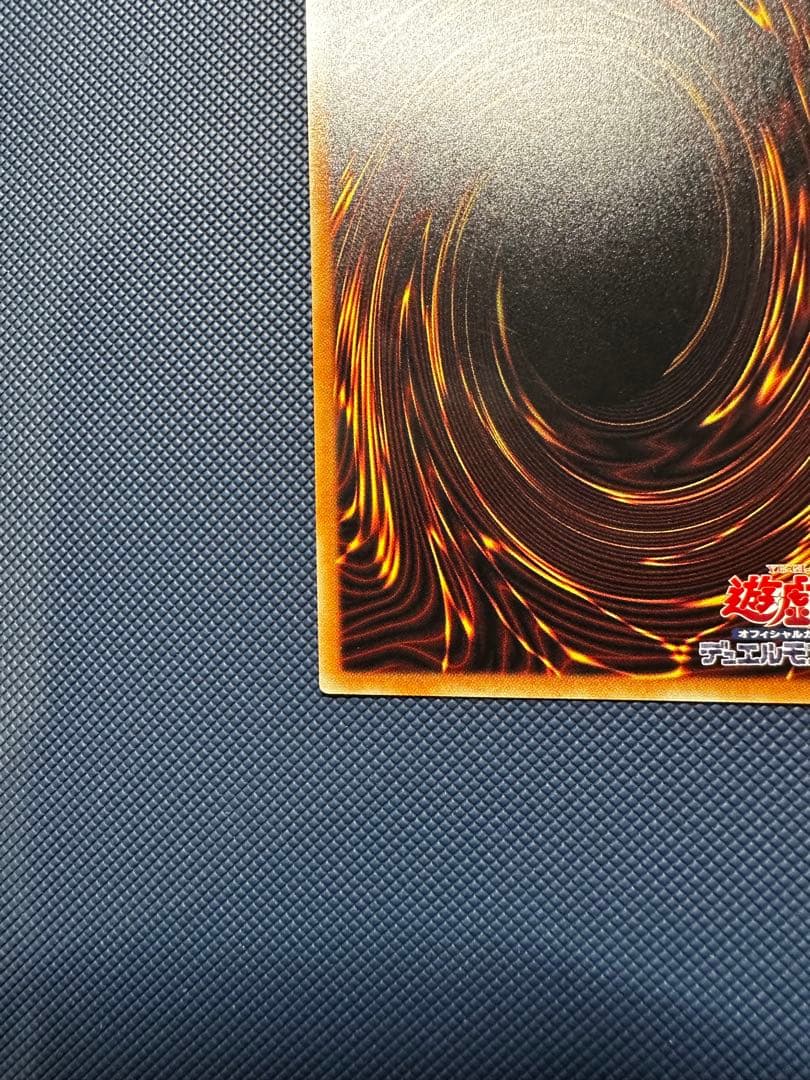 遊戯王 万物創世龍 テンサウザンドドラゴン 10000シークレットレア