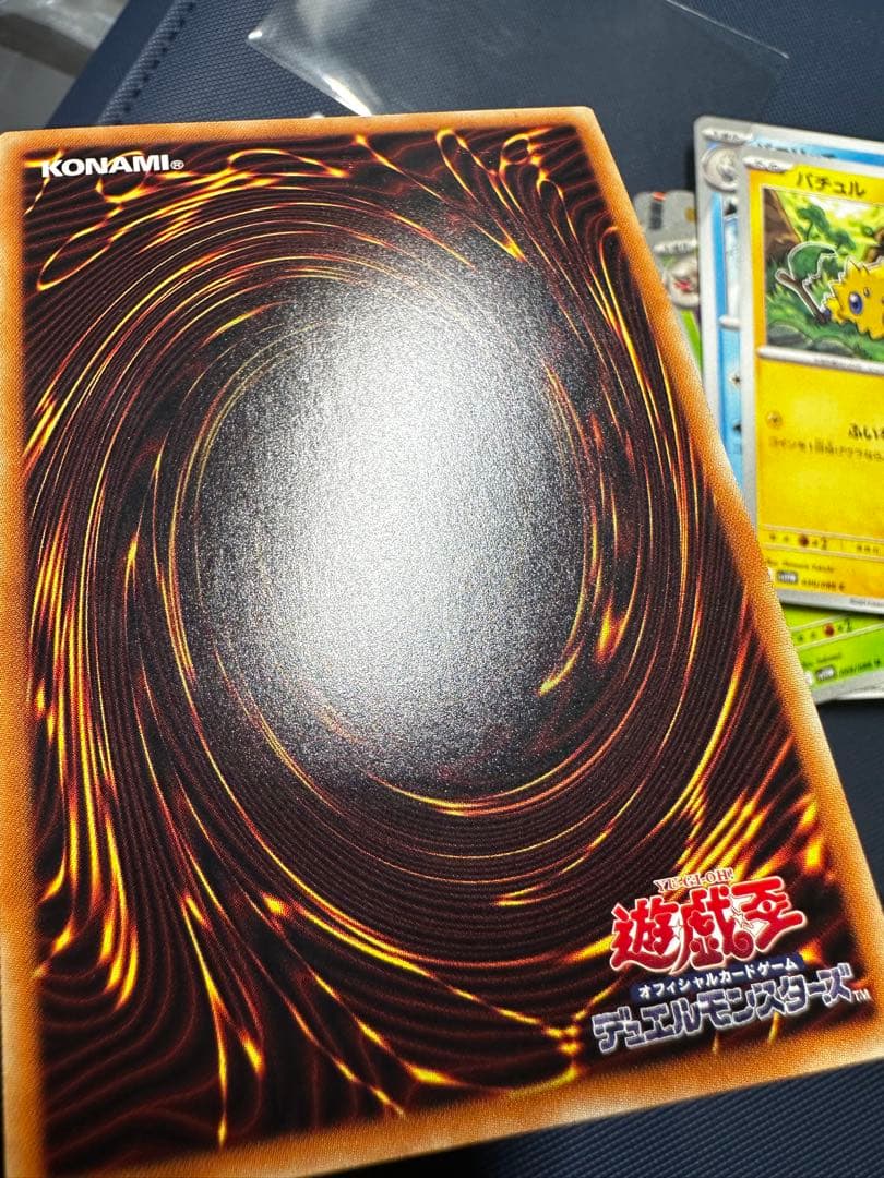 遊戯王 万物創世龍 テンサウザンドドラゴン 10000シークレットレア