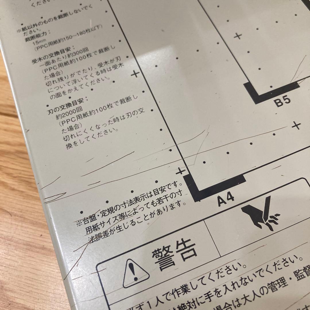 その他 PLUS PK-513L