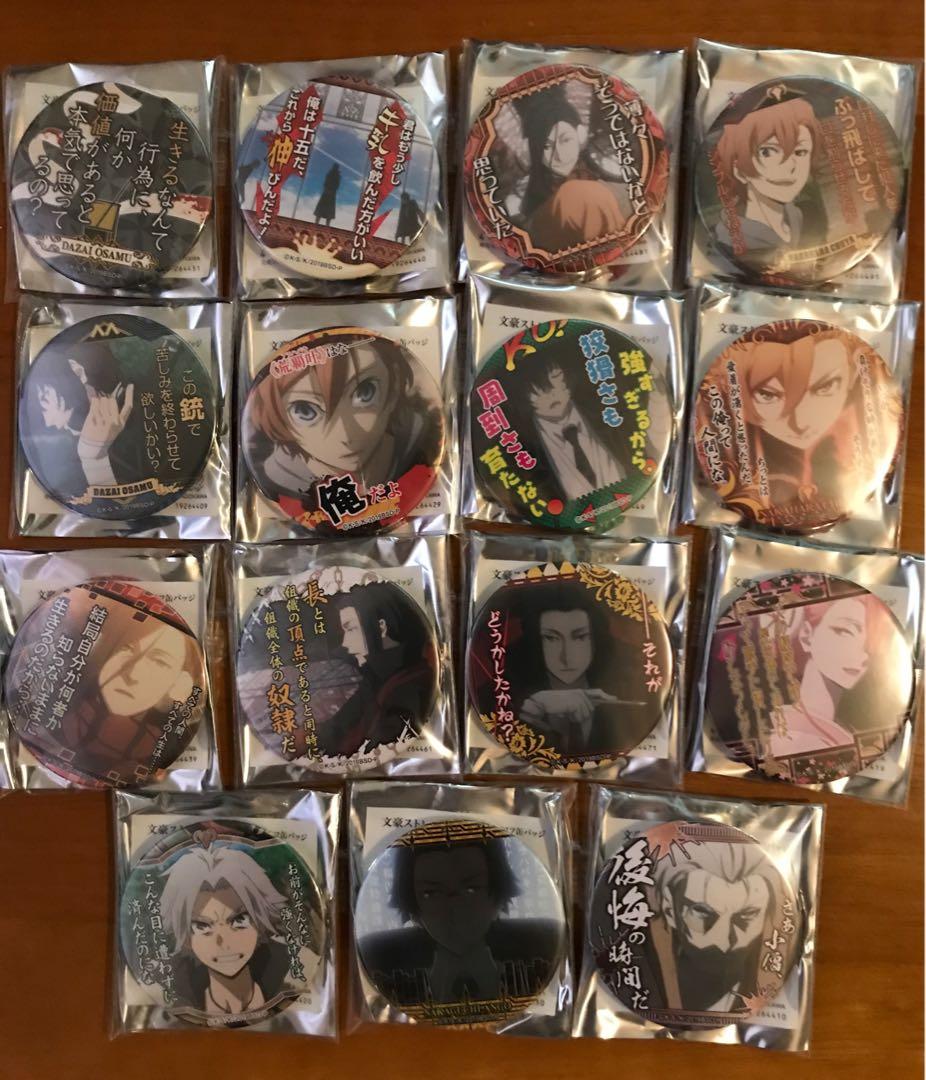 文豪ストレイドッグス 名ゼリフ缶バッジ フルコンプリートセット