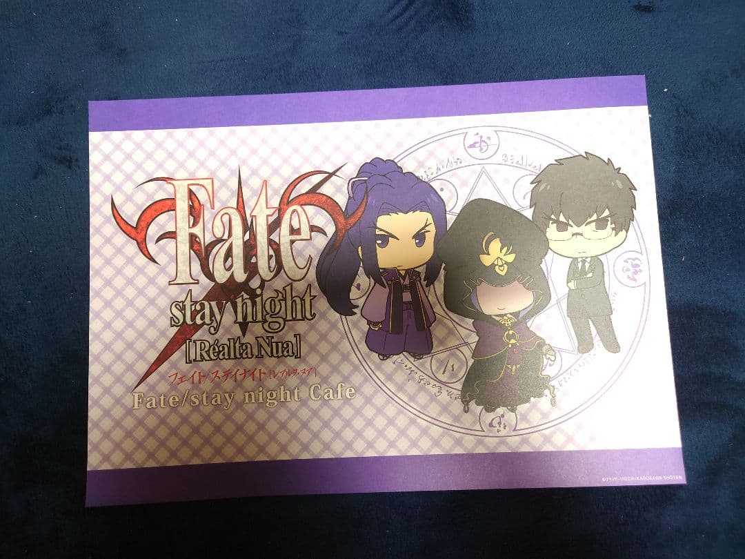 Fate stay night 原画 B3 イラスト クリアファイル