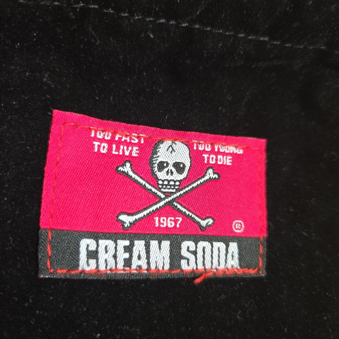 クリームソーダ　チェーンキーホルダー　超美品　展示のみ