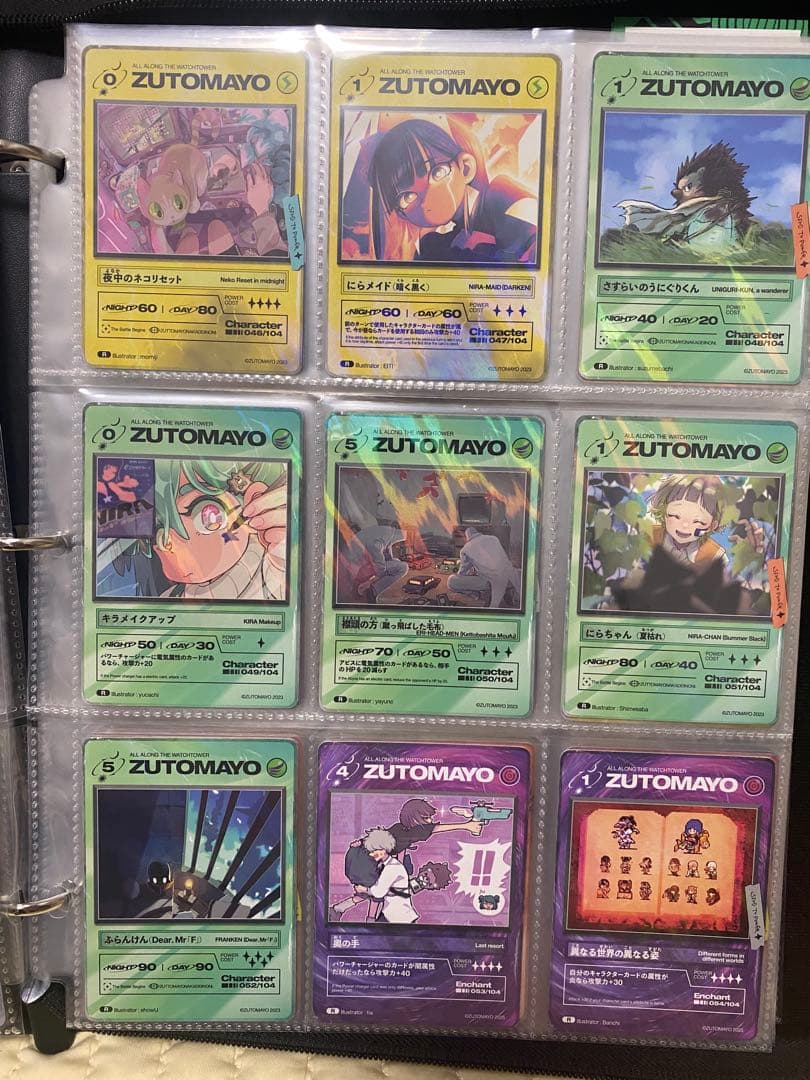 ずとまよカード 第2弾 ほぼコンプセット ☆数枚サイン入り☆シール付き☆