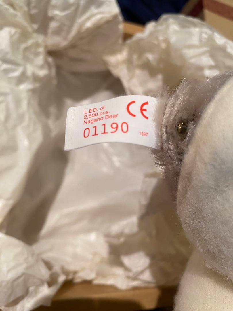 シュタイフ　ナガノベア　長野　オリンピック