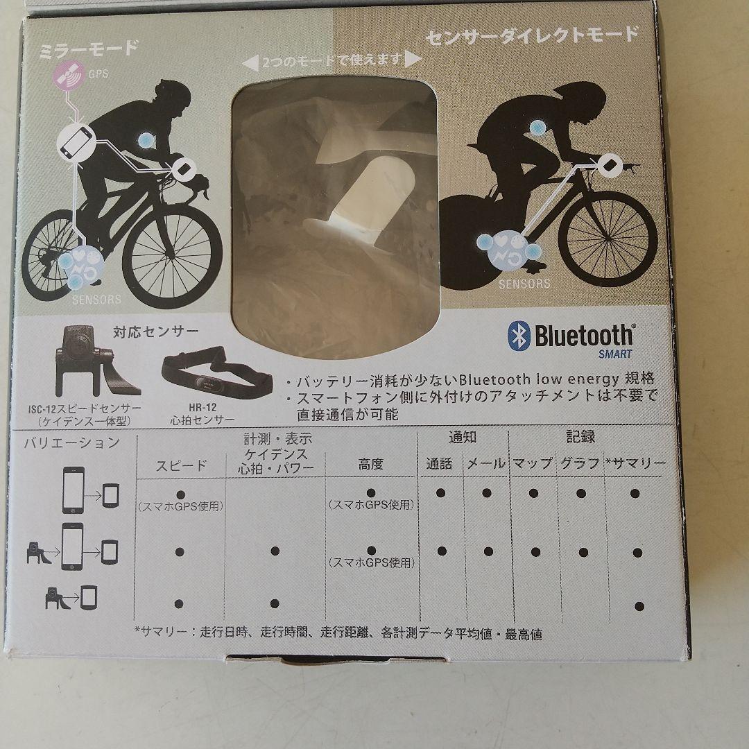 サイクルコンピューター