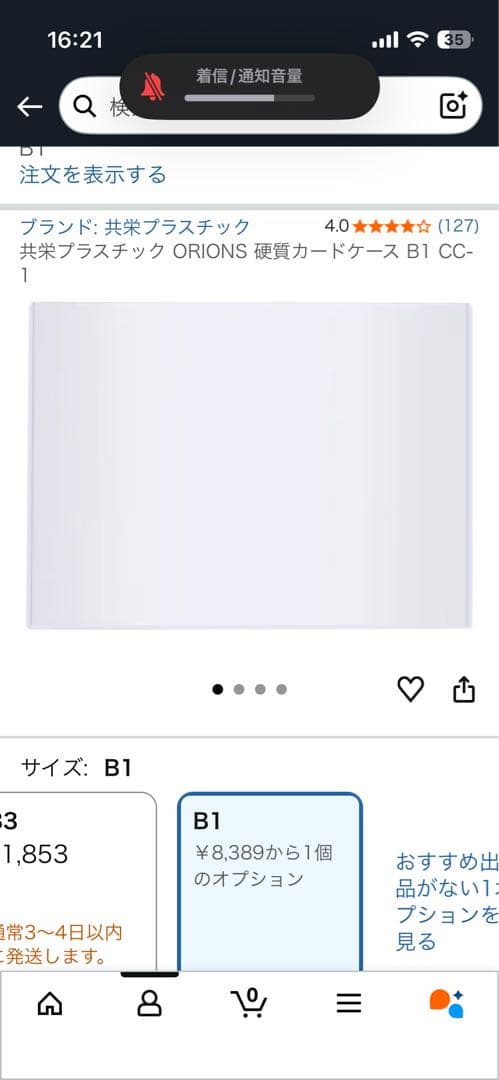 ヒグチユウコポスター