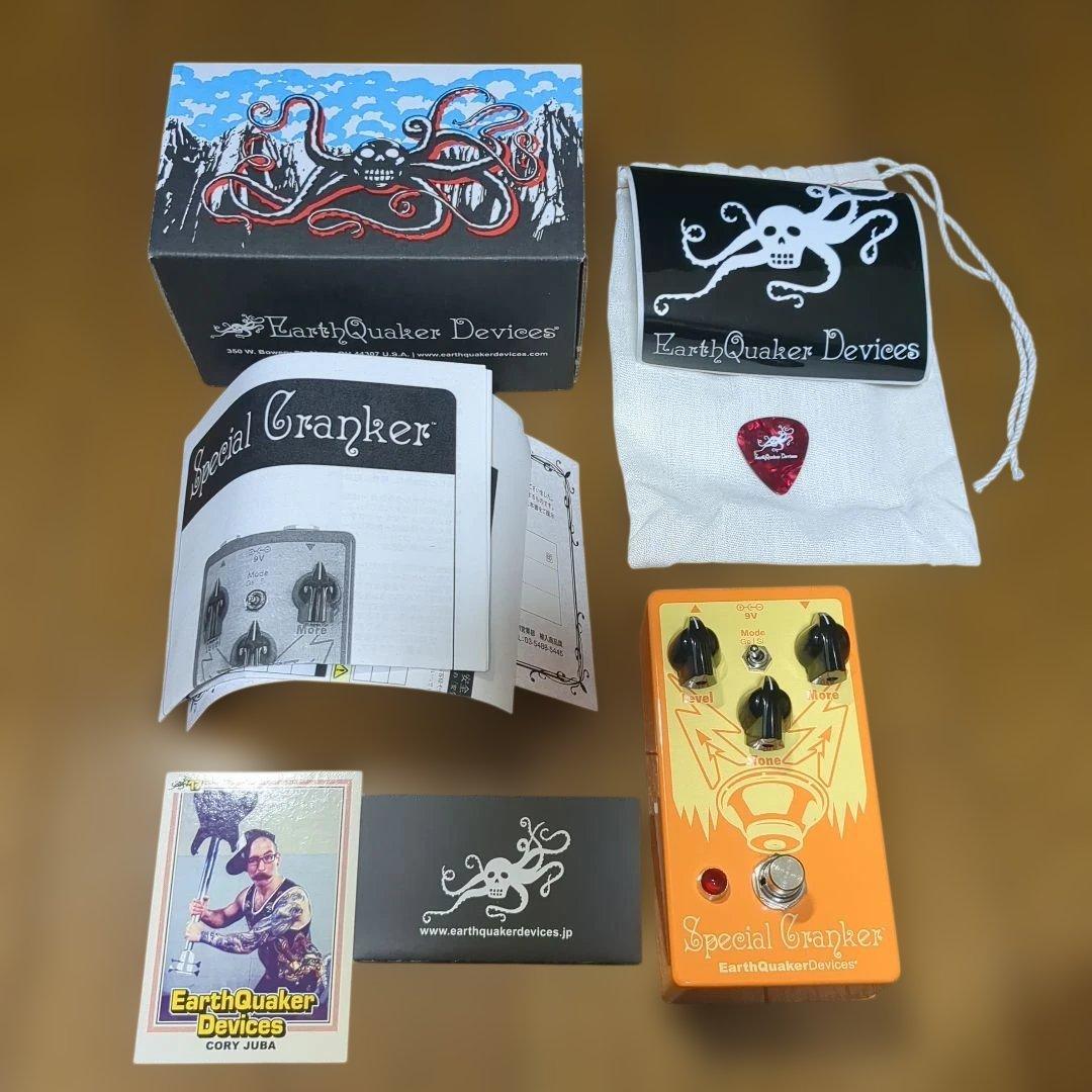 EarthQuaker Devices／Special Cranker