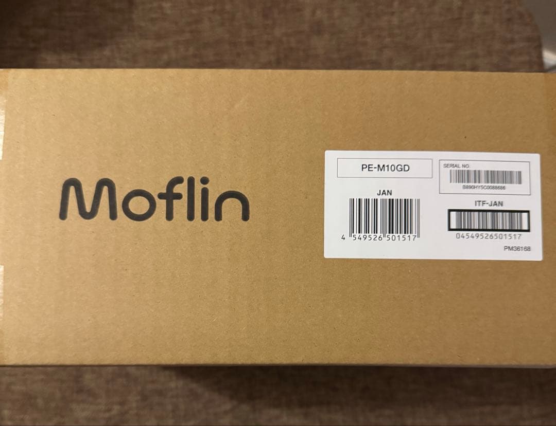 モフリン　ゴールド　新品未開封