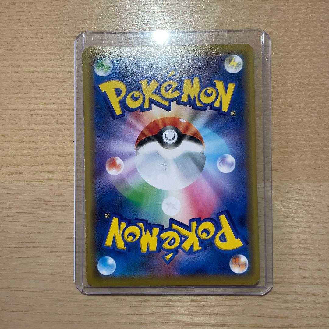 最終値下げ ポケモンカード シブヤのピカチュウ