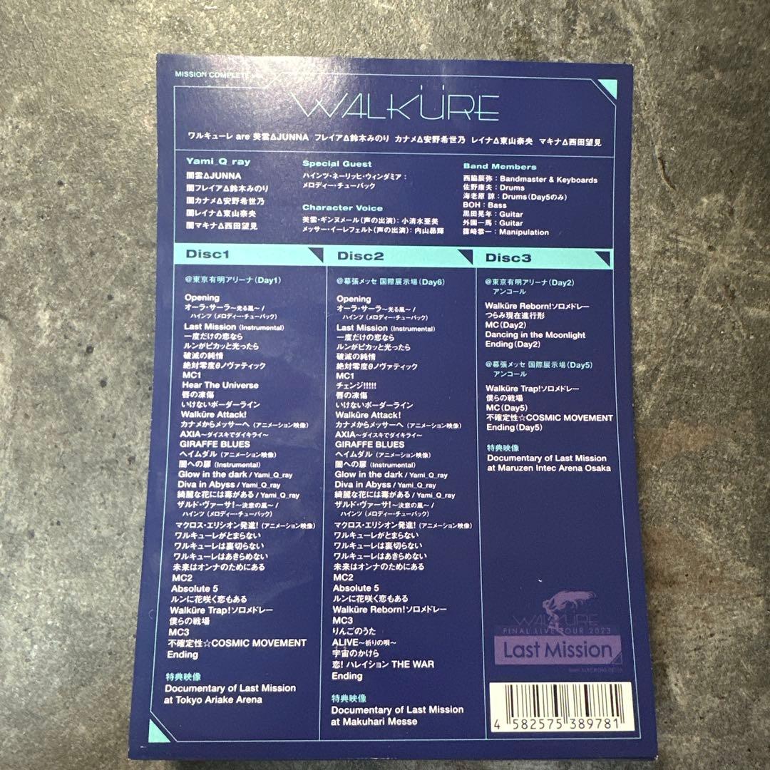 ワルキューレ/FINAL LIVE TOUR 2023～Last Missio…