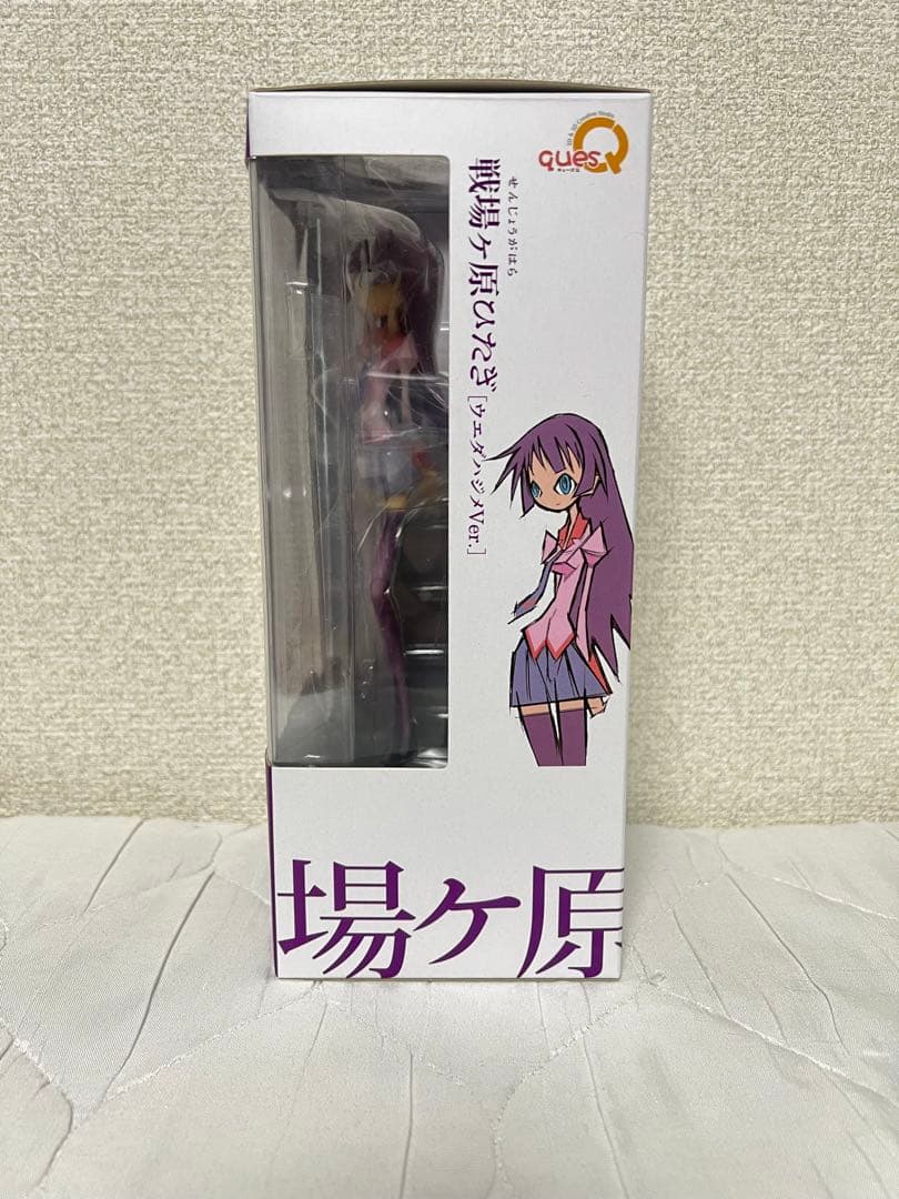 化物語 ウエダハジメVer. フィギュア 戦場ヶ原ひたぎ 八九寺真宵 セット