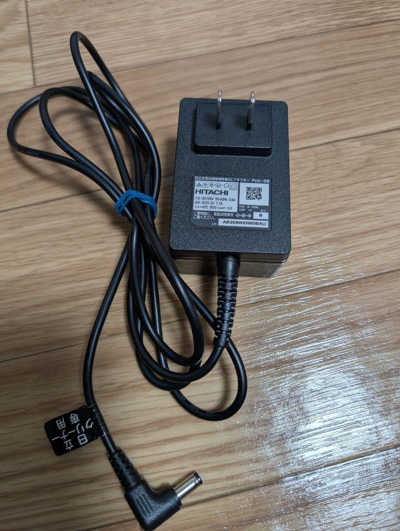 値下げしました【日立】2025年製 コードレスクリーナー PV-BHL5000J