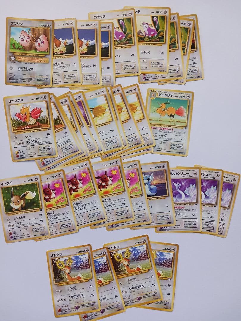ポケモンカード　旧裏　ノーマルのみ　約250枚　エーフィ等