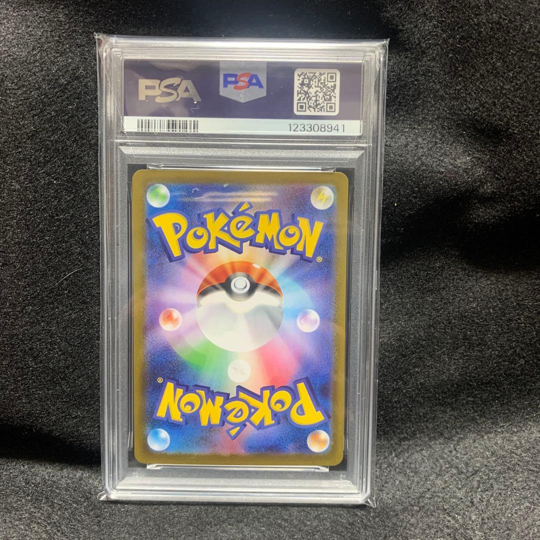 PSA10 サンダース　マスターボールミラー