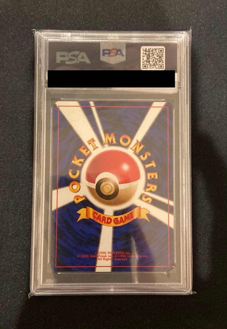 【PSA10】ポケモンカード　旧裏　カツラのヒトカゲ　ポケモンジム第3弾