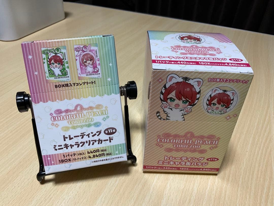 カラフルピーチ　東武動物公園グッズ！