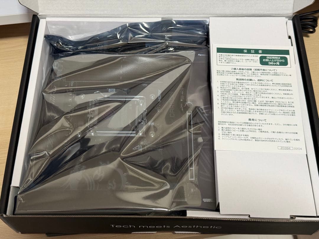 MSI MPG X870E CARBON WIFI マザーボード 新品