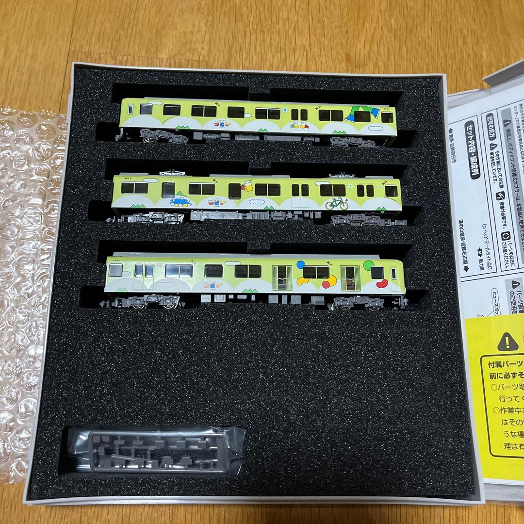 グリーンマックス　近畿日本鉄道2013系　「つどい」イエローグリーン　3両セット